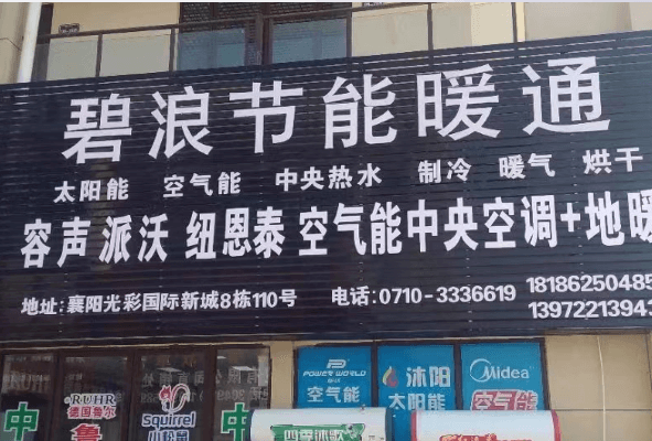 荊州珍珠棉廠(chǎng)家