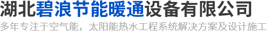 荊州珍珠棉